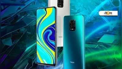 Redmi-র সবচেয়ে বড় ডিসপ্লে! হাজির Note 9 Pro Max, জানুন দাম-ফিচার্স