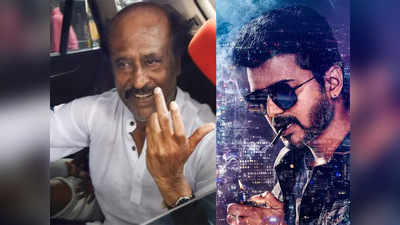 இது எங்கண்ணாவின் சர்கார் டயலாக்: ரஜினியை கலாய்க்கும் விஜய் ரசிகர்கள்