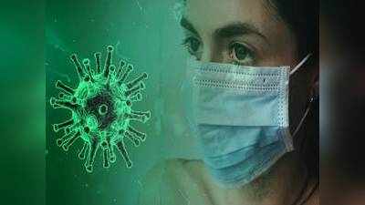 New Coronavirus : बीमार लोगों से रहे एक मीटर दूर,  जानें कोरोना वायरस से बचने के लिए क्या करें और क्या न करें 