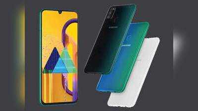 Samsung M30s కొత్త వేరియంట్ లాంచ్.. 128 జీబీ స్టోరేజ్.. ధర ఎంతంటే?