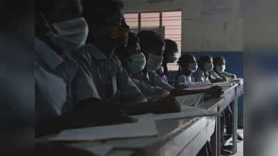 कोरोना वायरस: उत्‍तराखंड में 12वीं तक के सभी स्‍कूल 31 मार्च तक बंद, सरकार ने दिए आदेश
