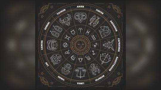 Today Astrology: మార్చి 13 రాశి ఫలాలు-కన్య రాశివారికి ధనలాభం! 