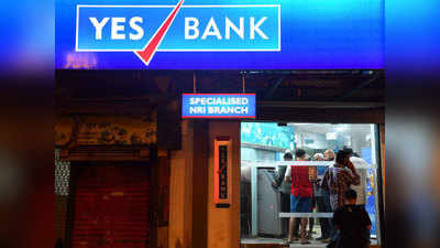 विचार: आखिर क्यों बर्बाद हो रहे हैं निजी बैंक?