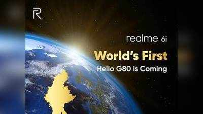 Realme 6i மார்ச் 17-ல் அறிமுகம்; ரூ.10,000-ஐ கையில வச்சிக்கிட்டு ரெடியா இருங்க!