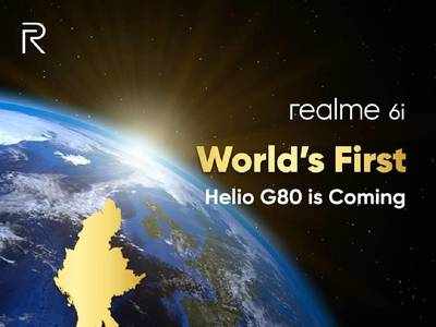 Realme 6i மார்ச் 17-ல் அறிமுகம்; ரூ.10,000-ஐ கையில வச்சிக்கிட்டு ரெடியா இருங்க!