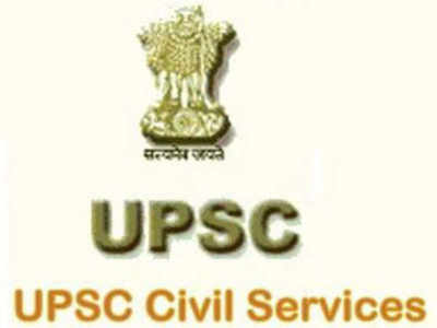 UPSC ने उमेदवारांना दिली ही नवी सुविधा