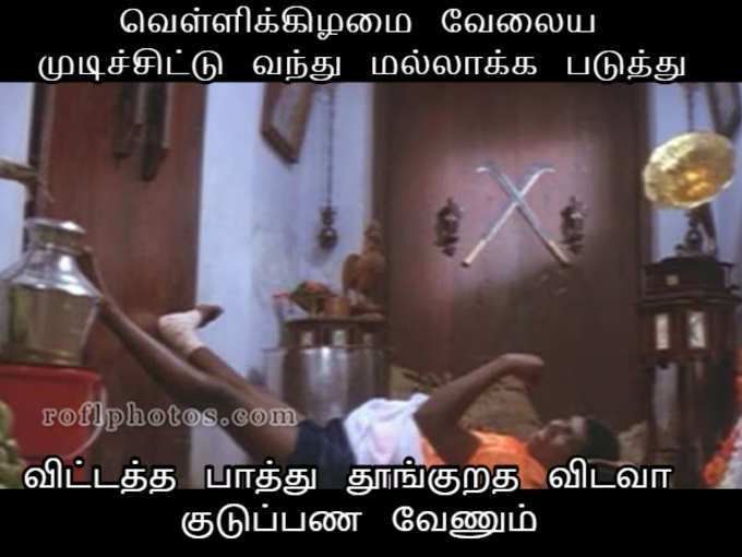 ​வடிவேலு