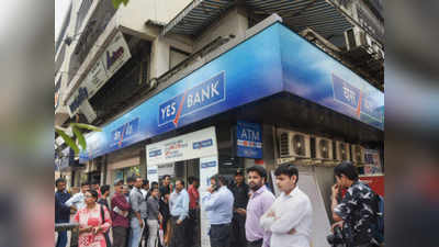 यस बैंक के ग्राहकों के लिए राहत भरी खबर, RBI के ड्राफ्ट को मोदी कैबिनेट ने दी हरी झंडी