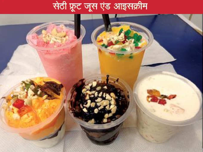 sethi fruit juice and ice cream delhi