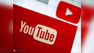 ऐंड्रॉयड पर यूं डाउनलोड करें यूट्यूब विडियो, जानें तरीका