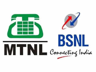 BSNL आणि  MTNL चे खासगीकरण नाहीः केंद्र सरकार