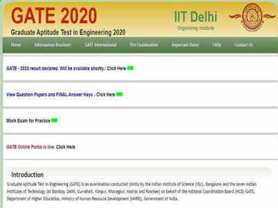 ಗೇಟ್ 2020 ಫಲಿತಾಂಶ ಪ್ರಕಟ; ಚೆಕ್ ಮಾಡಲು ಲಿಂಕ್‌ ಇಲ್ಲಿದೆ