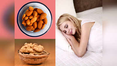 Food and sleep : सोने से पहले खाएं ये 6 आहार, आएगी अच्छी नींद