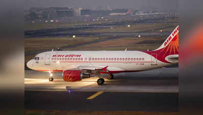 एअर इंडियाच्या आंतरराष्ट्रीय विमानसेवा स्थगित
