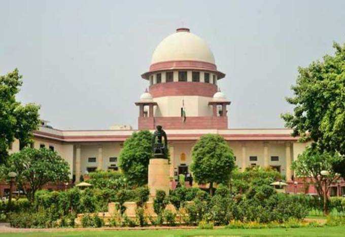 supreme court