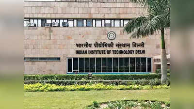 IIT दिल्लीला सुट्टी, विद्यार्थ्यांचे जय करोनाचे नारे?