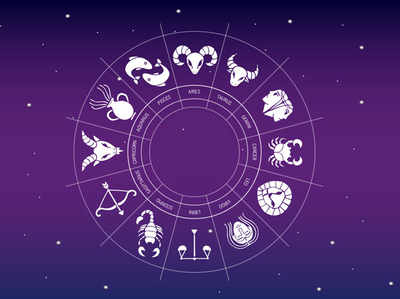 Today Horoscope आजचे राशीभविष्य: दि. १४ मार्च २०२०