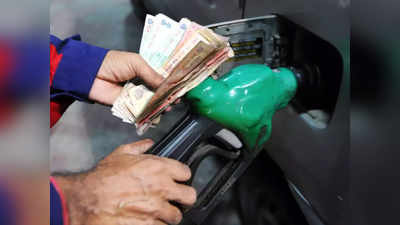 18 रुपए का पेट्रोल ऐसे हो जाता है 70 रुपए का, देखिए कैसे तय होती है कीमत