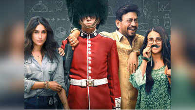 Angrezi Medium Box Office Collection: इरफान की फिल्म को मिली निराशाजनक ओपनिंग