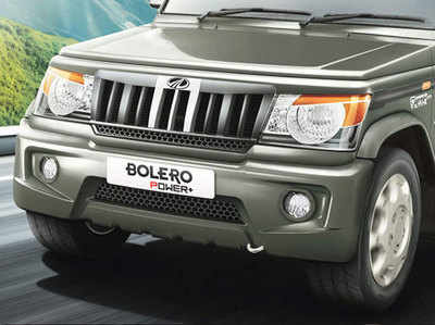 नए अवतार में आ रही Mahindra Bolero, मिलेंगे कई धांसू फीचर्स