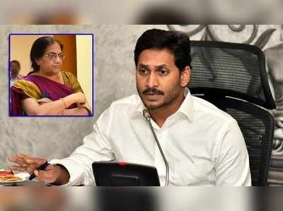 ఆ ఐఏఎస్, ఐపీఎస్‌లపై జగన్ సర్కార్ ఆగ్రహం.. కీలక ఆదేశాలు