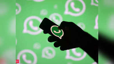 WhatsApp Account यूं हो जाएगा सिक्यॉर, जानें काम के टिप्स