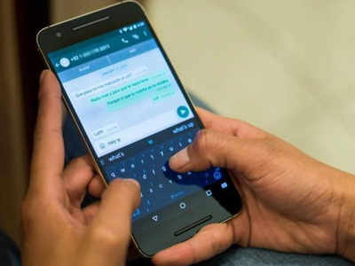 वॉट्सऐप चैट का लेते हैं बैकअप? खतरे में ऐंडॉयड यूजर्स के मेसेज