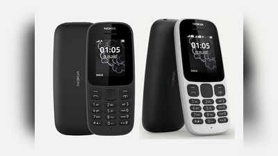 1100 रुपये से कम में आते हैं ये शानदार फीचर फोन