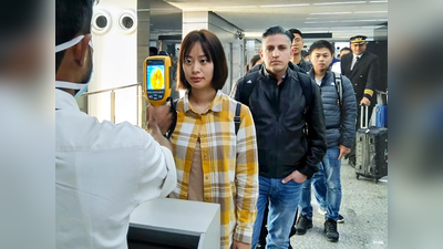 क्या एयरपोर्ट पर यात्रियों की स्क्रीनिंग से है कोरोना फैलने का डर?