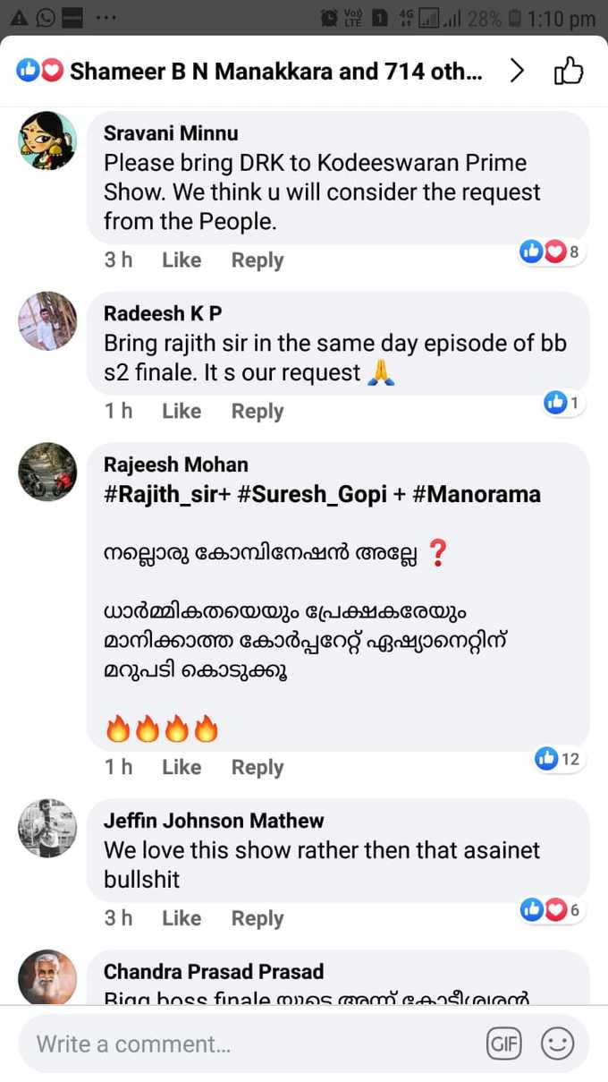 രജിത്ത് കുമാർ ഫാൻസിൻ്റെ ക്യാംപെയിൻ