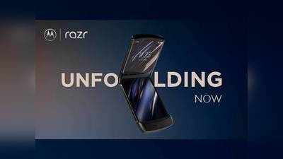 மோட்டோரோலா Razr போன் இந்தியாவில் அறிமுகமானது; விலையை சொன்னா பதறிடுவீங்க!