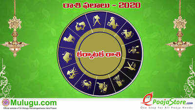 Mulugu Weekly Cancer Horoscope: కర్కాటక రాశి ఫలాలు (మార్చి 15 నుంచి 21) 