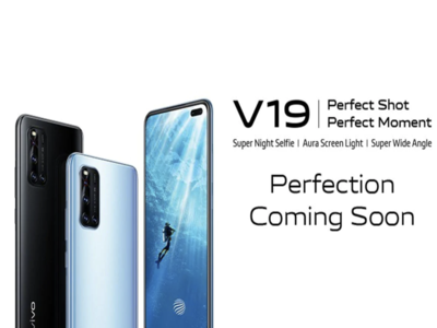 Vivo V19 లాంచ్ పక్కా.. ధర విషయంలో రియల్ మీకి షాక్!