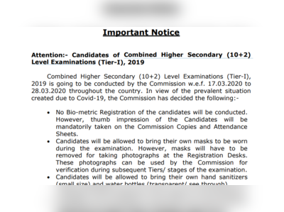 SSC CHSL Exam 2020: सीएचएसएल परीक्षा को लेकर अहम नोटिस जारी, पेपर देने वाले जरूर पढ़ें