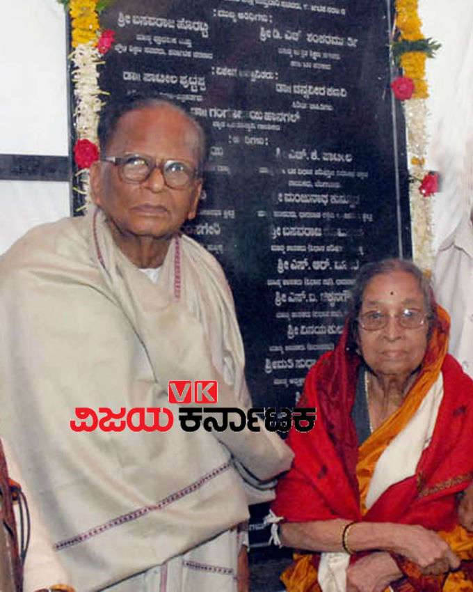 ನಾಡಿನ ಮೇರು ವ್ಯಕ್ತಿಗಳು