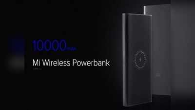 Mi Wireless Powerbank: ಶವೋಮಿ ಆಕರ್ಷಕ ಪವರ್‌ಬ್ಯಾಂಕ್