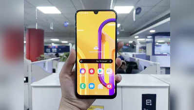 Samsung Galaxy M30s हुआ सस्ता, जानें नई कीमत