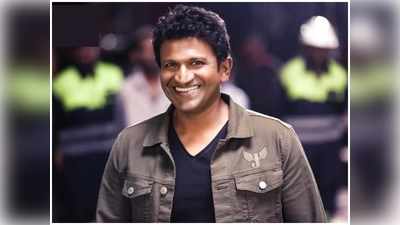 Happy Birthday Appu: ಪುನೀತ್ ಅಭಿನಯದ ಐದು ಬ್ಲಾಕ್‌ಬಸ್ಟರ್ ಸಿನಿಮಾಗಳ ಬಗ್ಗೆ ಇಲ್ಲಿದೆ ಮಾಹಿತಿ