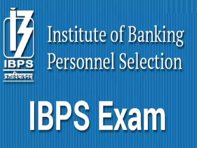 IBPS PO Main Score Card: स्कोर कार्ड जारी, डायरेक्ट लिंक से यूं करें डाउनलोड