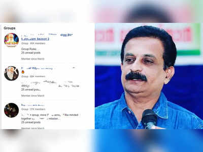 ഈ രജിത് ആർമി സത്യത്തിൽ എന്താണ്? ലക്‌ഷ്യം എന്ത്; വിശദീകരണമിതാ!