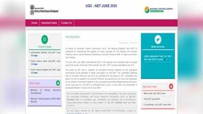 UGC-NET പരീക്ഷ; അറിയേണ്ടതെല്ലാം