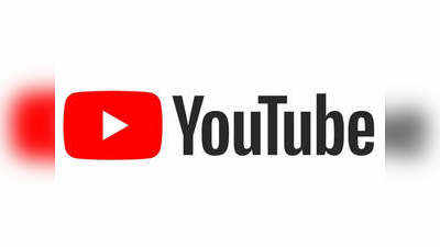 YouTubeపై కరోనా ఎఫెక్ట్.. ఎక్కువ వీడియోలు డిలీట్ అయ్యే అవకాశం! ఎందుకంటే?