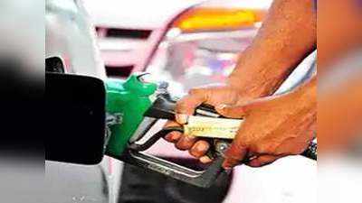 जनवरी से अबतक 6 रुपये सस्ता हो चुका है पेट्रोल, क्या हैं आज के भाव?