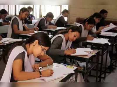 TS SSC Exams 2020రేపట్నుంచి టెన్త్ పరీక్షలు... విద్యార్థులకు గుడ్ న్యూస్