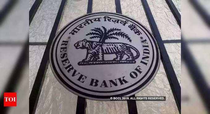 RBI Assistant Exam 2020