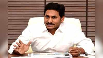 జగన్ సర్కార్‌కు సుప్రీంకోర్టులో ఎదురుదెబ్బ