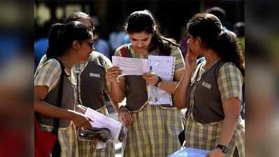 CBSE 10 Social Science Analysis: बेहद आसान था आज 10वीं सोशल साइंस का पेपर, पढ़ें छात्रों के अनुभव