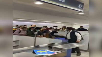 कोरोना वायरस: एयरपोर्ट पर स्क्रीनिंग के लिए यात्रियों को करना पड़ा इंतजार तो किया हंगामा, सोशल मीडिया पर Video Viral