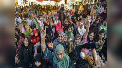 कोरोना वायरस: शाहीन बाग प्रदर्शन पर राष्ट्रीय बाल अधिकार संरक्षण आयोग ने मांगी रिपोर्ट