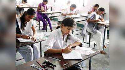 CBSE Board Exam Postponed: 31 मार्च तक टलीं सीबीएसई की सभी परीक्षाएं